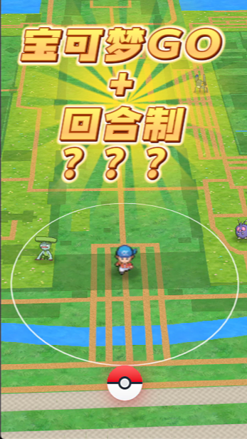 玩法特色图片 1